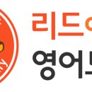 도서관영어교습소