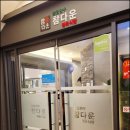 농협한우 참다운 정육식당 이미지