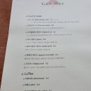 겟오프
