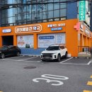 광진제일큰약국 이미지