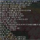 진자농장 이미지