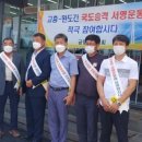 국도관광