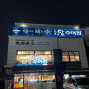 여수대로 이미지