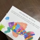 봄내미술학원 이미지