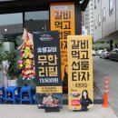 명륜진사갈비일산 - 고양시 일산서구 송산로 394 | 명륜진사갈비일산