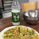 쌍갈매누룽지백숙 | 산천마루 백숙 먹으러 갔다 누룽지에 반해버린 서대문보양식