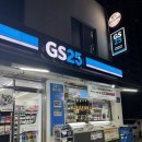 지에스25 정자신호점 이미지