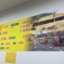 한방곱창 이미지