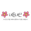 팔도뼈구이 | 매콤한 게 땡긴다면 부산 수영 맛집 팔도뼈구이 추천 후기