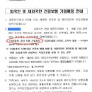 건강보험과 비과세 이자 이미지