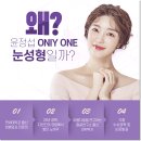 윤정섭성형외과의원 이미지