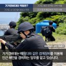 가거자원환경 이미지