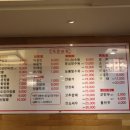 옥춘반점 이미지