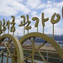 봉하마을 이미지