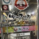 산격1동 행정복지센터 앞 이미지