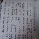 화진사