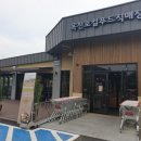 옥천살림협동조합 이미지