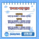 가야 CC 이미지