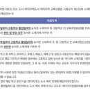 서울백석예술대학교 네이버블로그