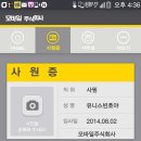 주식회사올라 네이버블로그
