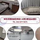 부천코엔이비인후과의원 이미지