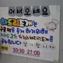 하드림해물칼국수 이미지