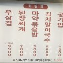 권가네고기집 이미지