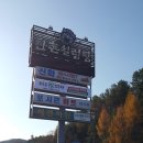 건영건축사사무소 - 전주시 완산구 용머리로 36 | 건영건축사사무소