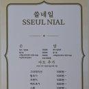 쓸네일 이미지