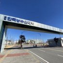 한국농수산대학교 이미지