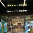 주부토로 | [인천/구월,계양] 인천 롯데백화점 팝업 구움양과점 오픈런 내돈내산 후기 !