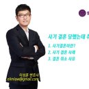 법률사무소명문 이미지