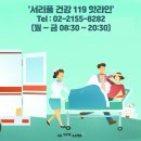 서리풀약국