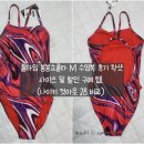 수영복 풀타임 봉봉쇼콜라 M 착샷 및 착용 후기_나이키 컷아웃 28 사이즈 비교 (feat. 면세점 구매 꿀팁)