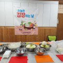 원동초등학교병설유치원 이미지