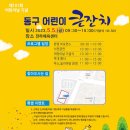 전하체육센터 이미지