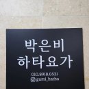 인동43길-4 이미지