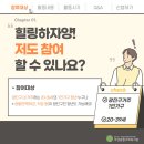 자양종합사회복지관 이미지