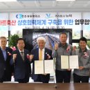 주식회사뉴텍