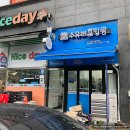 수유리혼밥왕;국제시장국밥상대 | 영통 매탄동 점심, 저녁 편안하게 혼밥하기 좋은 수유리혼밥왕