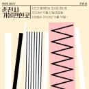 신사우도서관 이미지