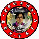 미운사랑 원곡 진미령.송도TV 이미지