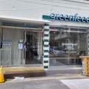 그린피드(greenfeed) 이미지