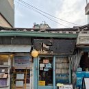 효자공원 | 서울 서촌 가볼만한곳 효자 베이커리 서울 빵지순례