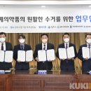 (주)동아로지스
