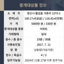 경남시티공인중개사사무소 이미지