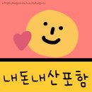 나비축산 | 거제 고현 맛집 가성비 좋은 고깃집 아이랑 가기 좋은 동방축산