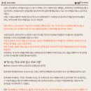 즐겁게생각하는독서토론