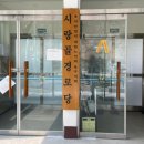 구포3동-15 이미지