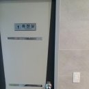 계룡소방서 화장실 이미지